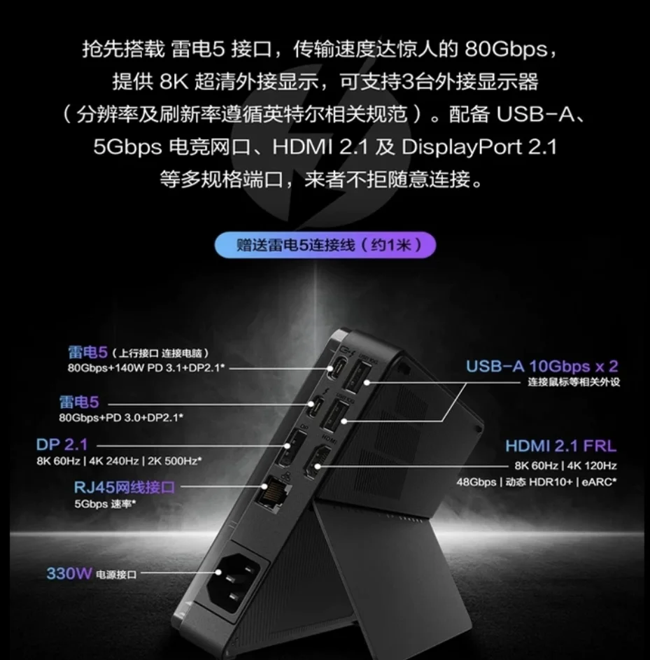 Dock grafico XG per 5070Ti 509 - Thunderbolt 4 External Gpu Enclosure recensione e prezzo