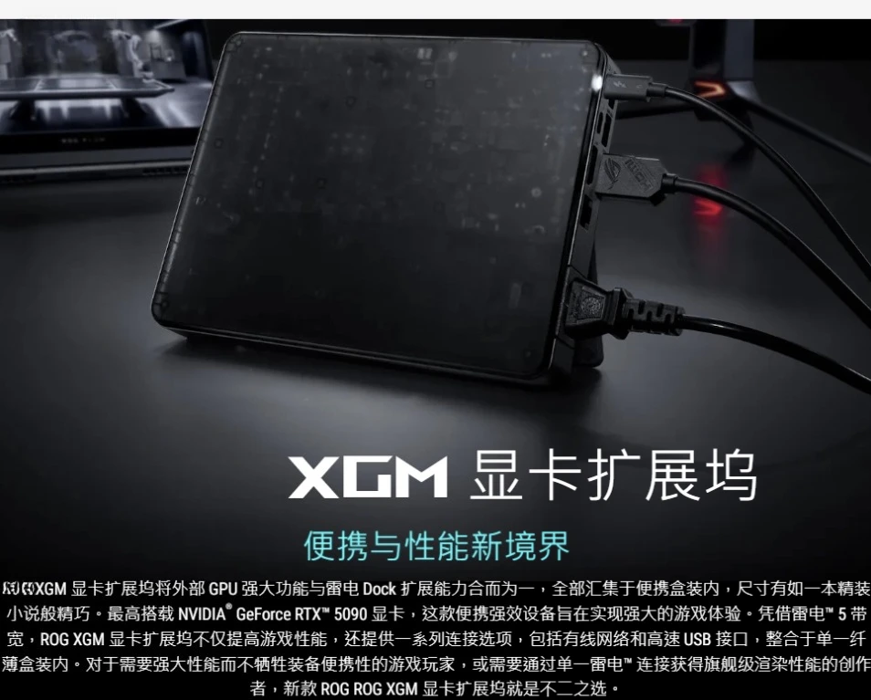 Dock grafico XG per 5070Ti 509 - Thunderbolt 4 External Gpu Enclosure recensione e prezzo